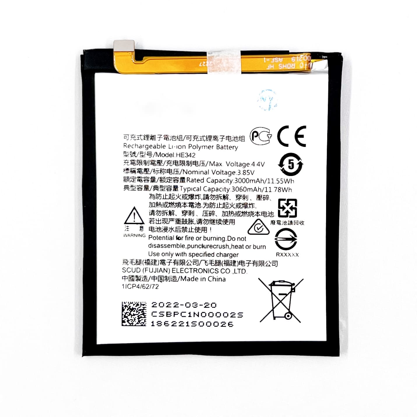 АКБ для Nokia HE342 (Nokia 5.1 Plus/ 6.1 Plus/ 7.1 2018) (NY)