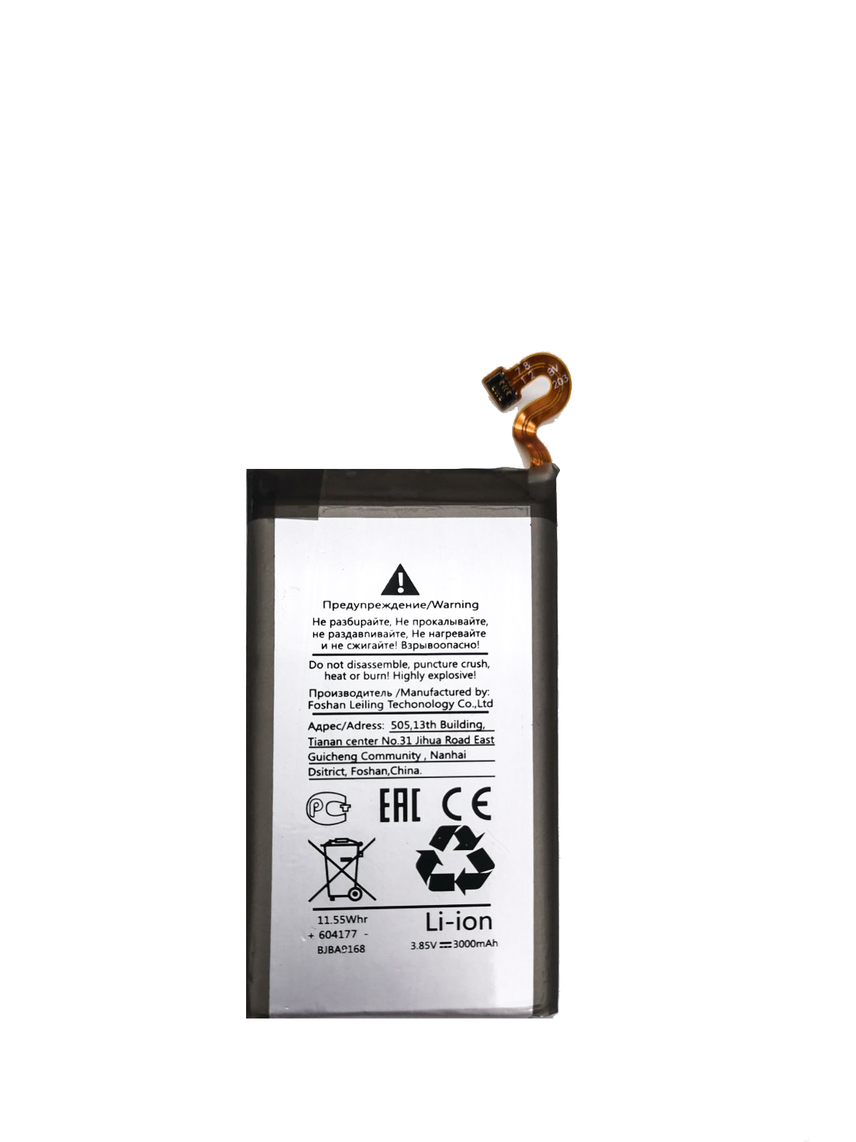 АКБ для Samsung G960F Galaxy S9 (EB-BG960ABE) 3000mAh (SM)