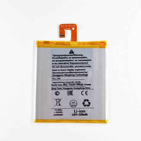 АКБ для Lenovo L16D1P33 Tab 4 7 TB-7504X 3450mAh (SM)