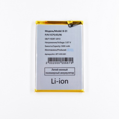 АКБ для Vivo Y21 2021 (B-S1) 5000mAh (SM)