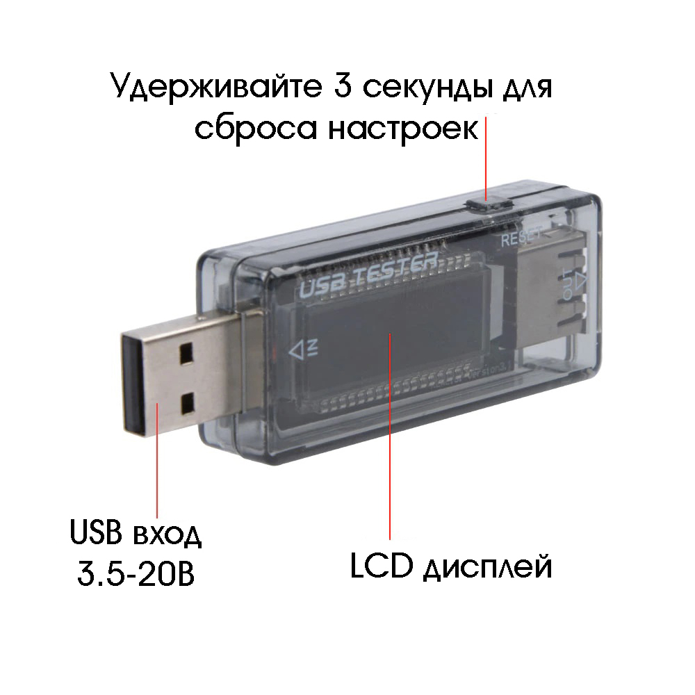 Тестер USB KEWEISI KWS-V21