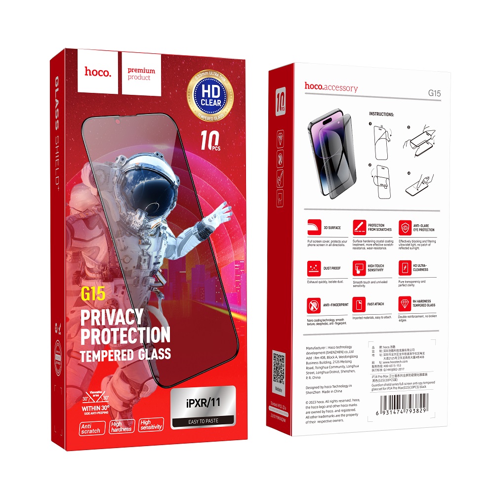 Защитное стекло iPhone XR/ 11 HOCO G15 Anti-spy с черной рамкой