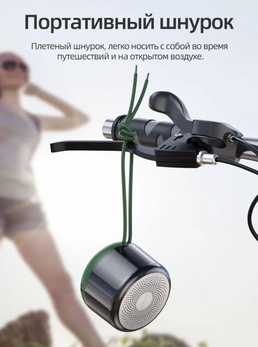 Колонка портативная BOROFONE BR28 Joyful sports BT speaker, зеленая