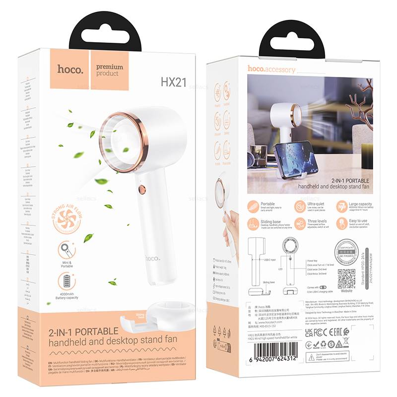 Ручной вентилятор Hoco HX21, белый