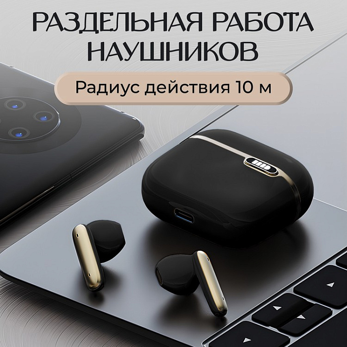 Беспроводные наушники WALKER WTS-55, Bluetooth, черные