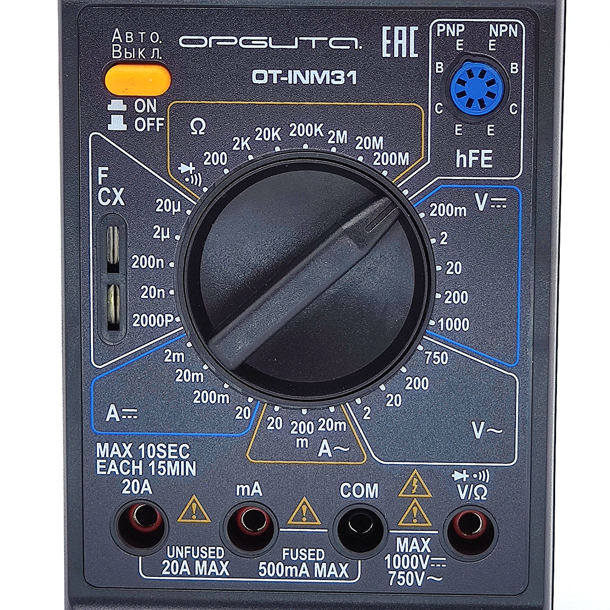 Мультиметр цифровой Орбита OT-INM31