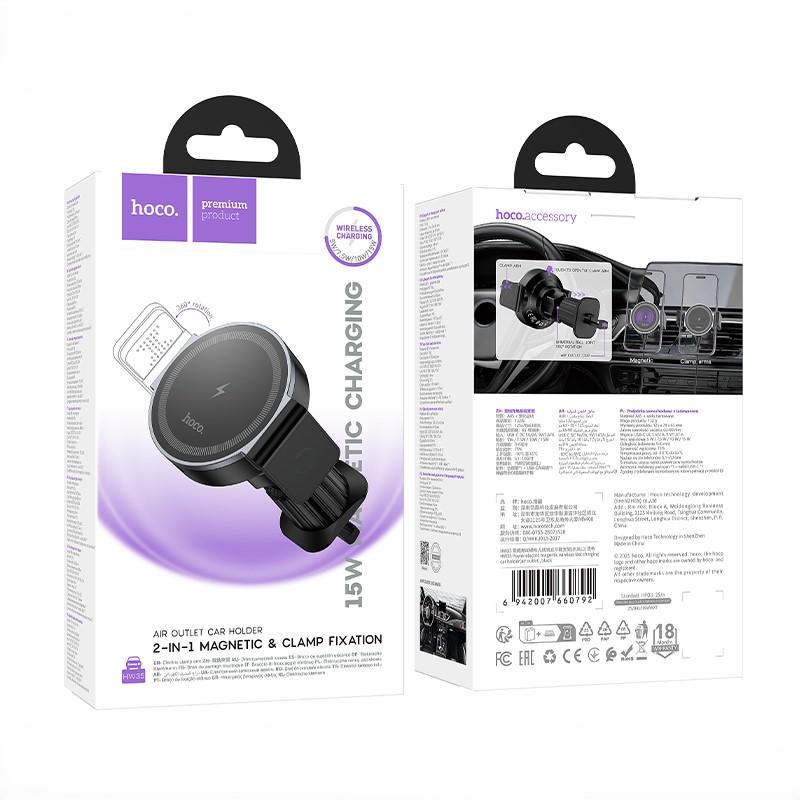 Держатель автомобильный с беспроводной зарядкой HOCO HW35, магнитный на решетку воздуховода, черный