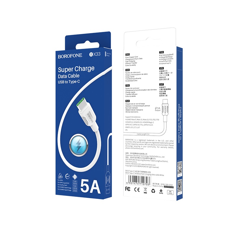 USB кабель Type-C BOROFONE BX33 5A Billow flash (120см), белый