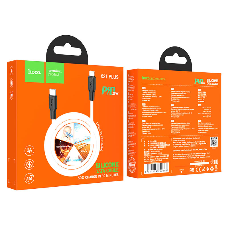 USB-C кабель HOCO X21 Plus Silicone PD Type-C to Lightning (100см), черно-белый