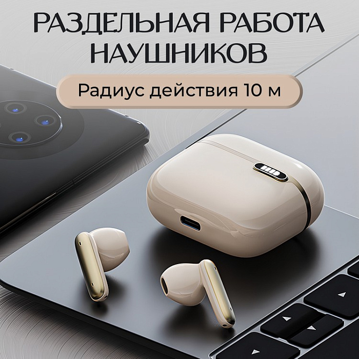 Беспроводные наушники WALKER WTS-55, Bluetooth, слоновая кость