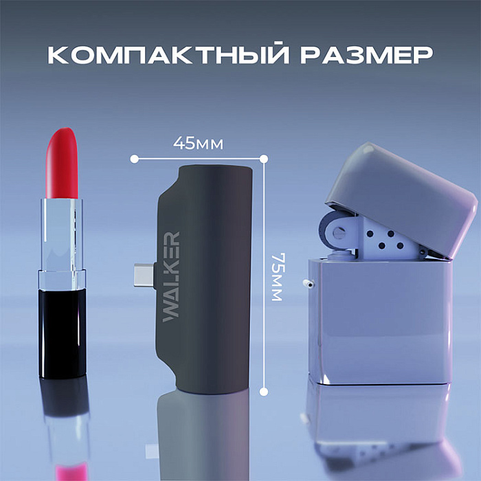 Внешний аккумулятор Power Bank 5000 mAh WALKER WB-950 Mini (TYPE-C), подставка, черный