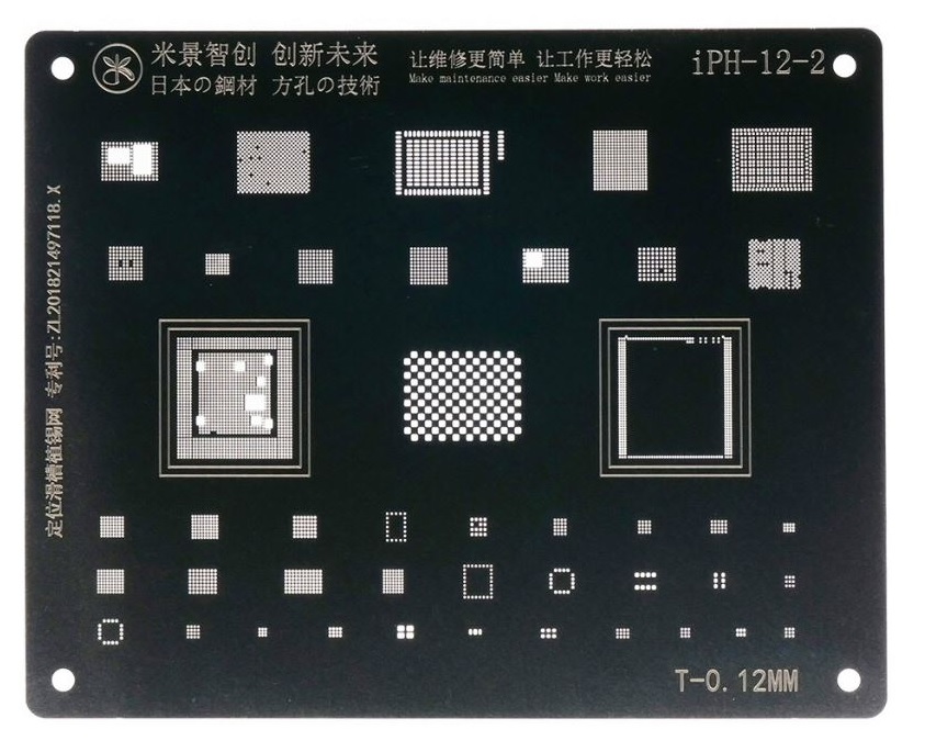 Трафарет BGA iPhone XR