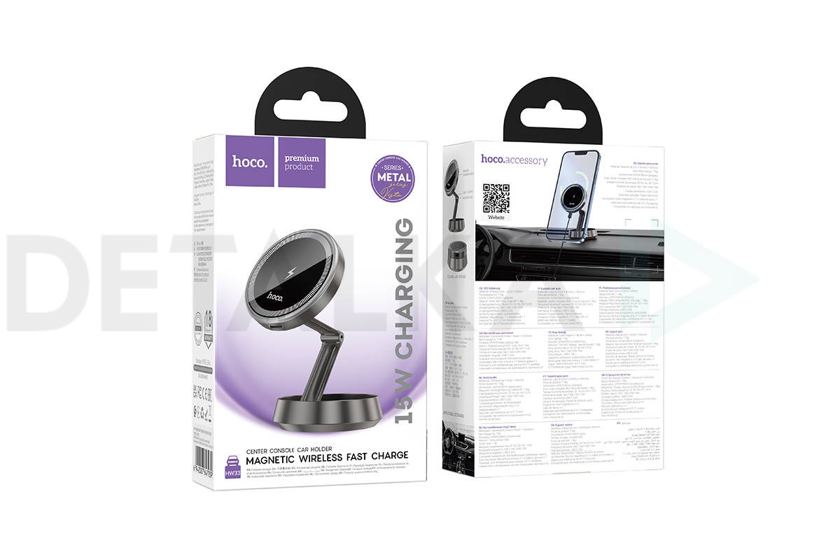 Держатель автомобильный с беспроводной зарядкой MagSafe HOCO HW33 Metal, серый