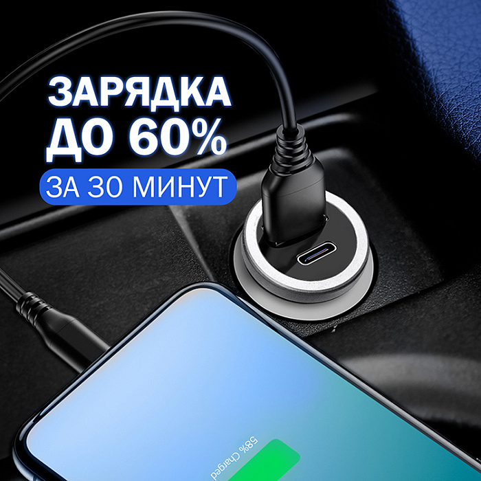 Автомобильный адаптер WALKER WCR-25 36W, USB-C/USB QC3.0 + PD, черный