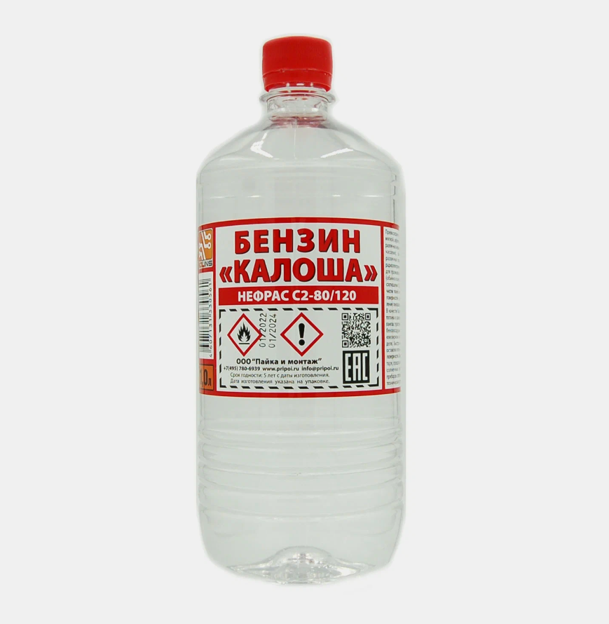 Бензин Калоша (нефрас C2-80/120), бутылка ПЭТ 1л.
