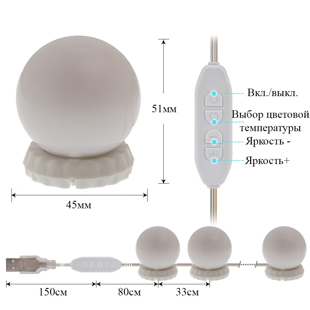 Подсветка для зеркала Огонёк OG-LDP12 (10шт,USB)