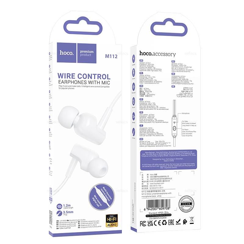 Наушники HOCO M112 Story с микрофоном, белые