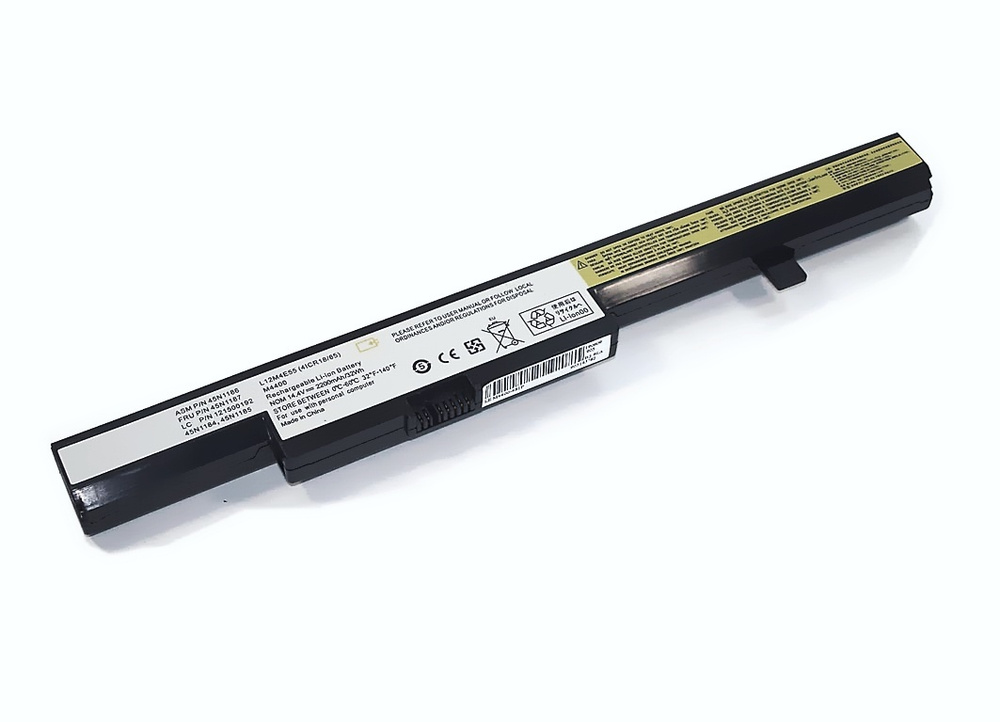 АКБ для ноутбука Lenovo M4400 14.4V 2600mAh (OEM) черная