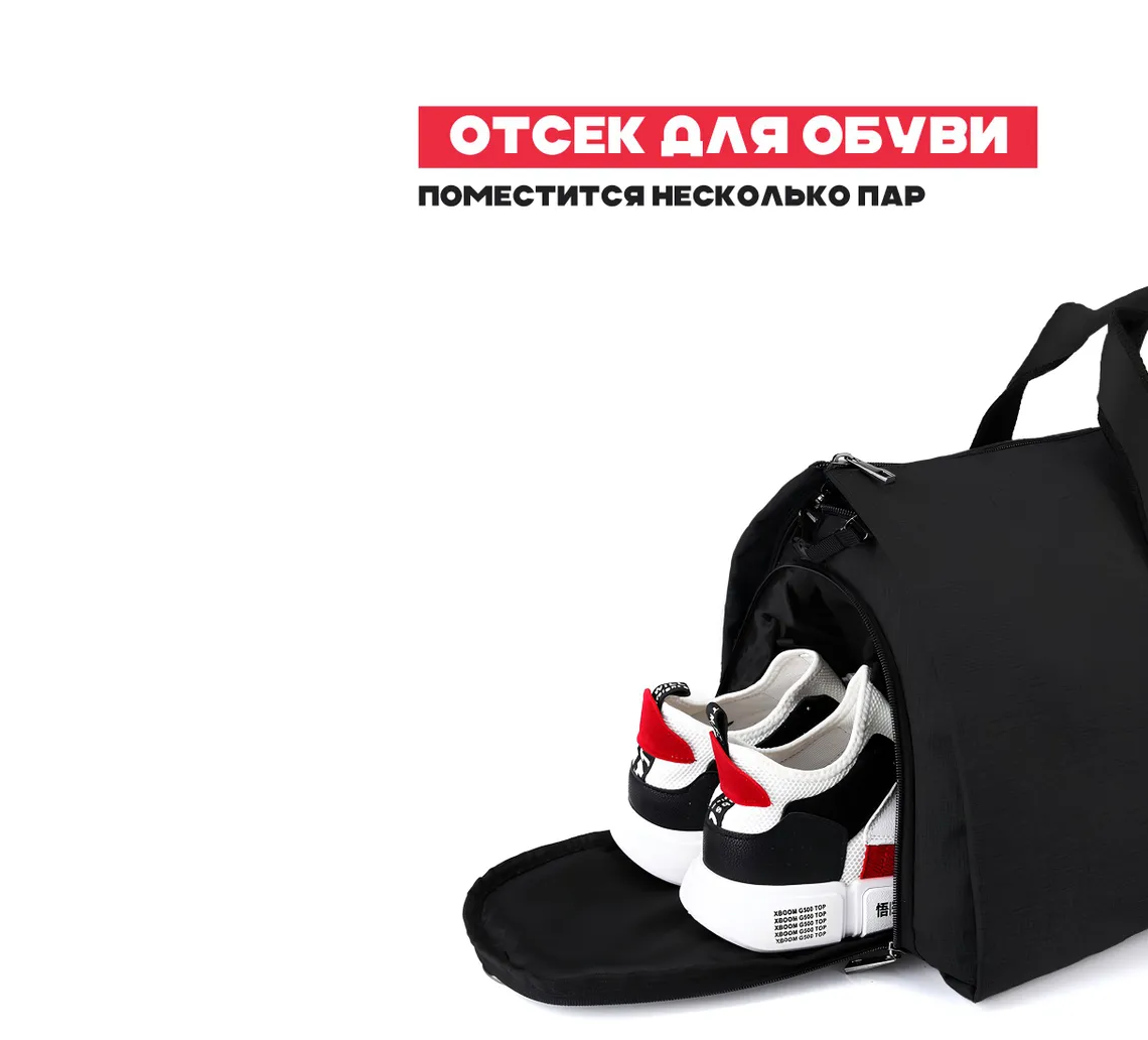 Сумка дорожная портплед трансформер черная