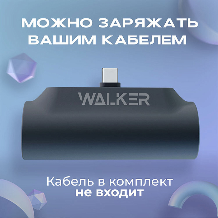 Внешний аккумулятор Power Bank 5000 mAh WALKER WB-950 Mini (TYPE-C), подставка, черный
