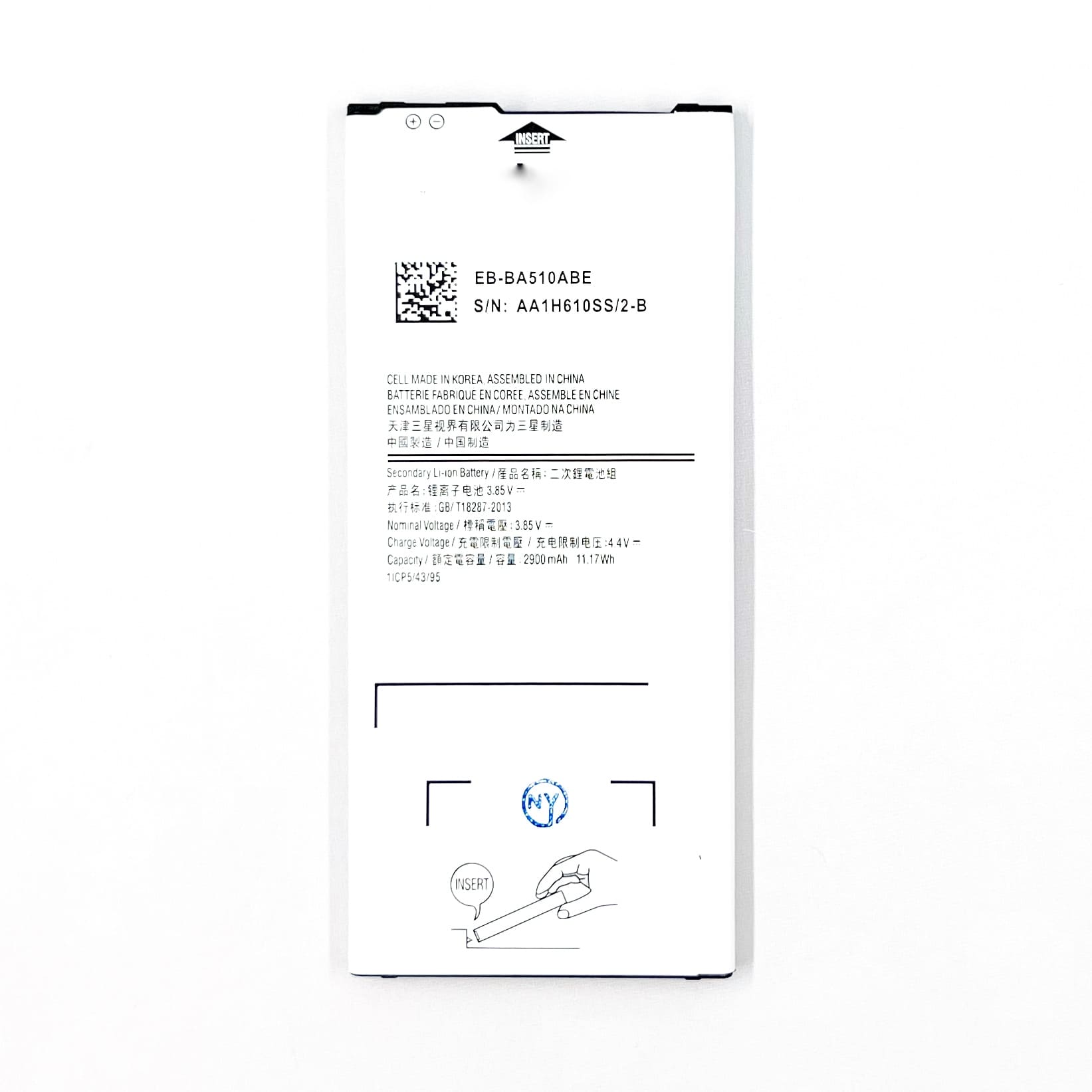 АКБ для Samsung A5/ SM-A510F 2016 (EB-BA510ABE) 2900mAh (NY)