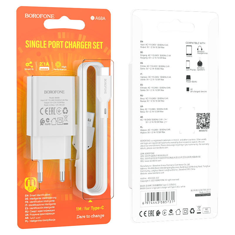 Сетевой адаптер BOROFONE BA68A Glacierl port charger (USB 2.1A) с кабелем Type-C, белый