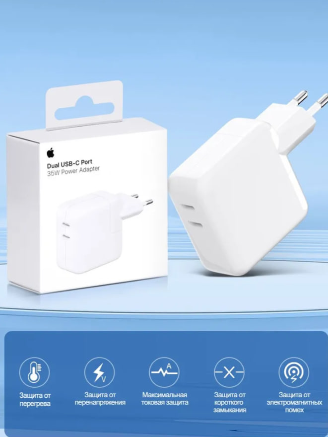 Сетевой адаптер USB-C 35W, MW2K3ZM/A, orig 100%, быстрая зарядка, в коробке, белый