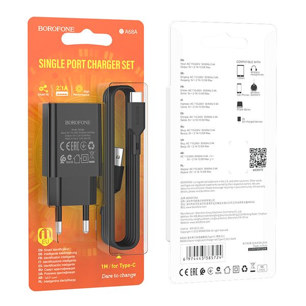 Сетевой адаптер BOROFONE BA68A Glacierl port charger (USB 2.1A) с кабелем Type-C, черный