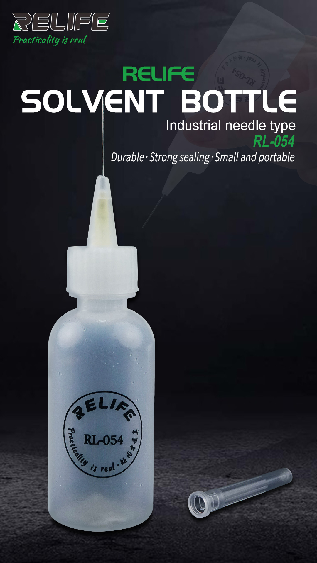 Емкость для хранения технических жидкостей Relife RL-054 с иглой (50 мл.)