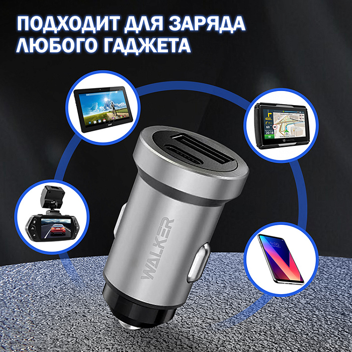 Автомобильный адаптер WALKER WCR-25 36W, USB-C/USB QC3.0 + PD, черный