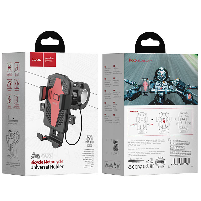 Держатель для вело/ мототехники HOCO CA73 Flying , черный