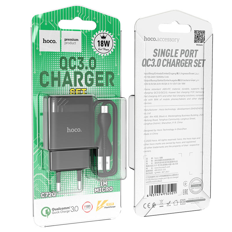 Сетевой адаптер HOCO C72Q USB (2.4A) QC3.0 / 18W с кабелем Micro, черный