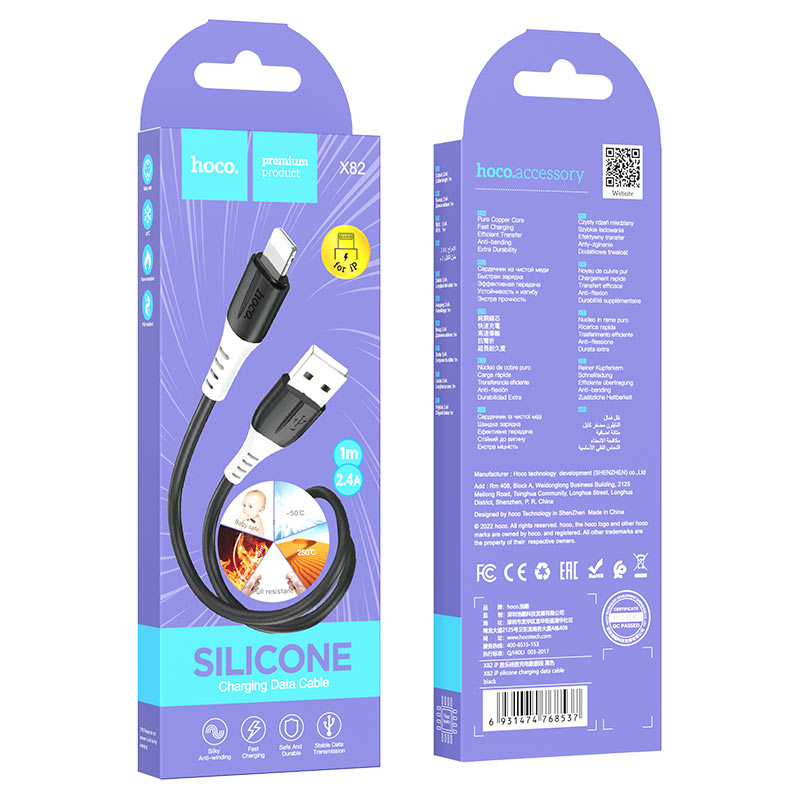 USB кабель Lightning HOCO X82 Silicone (100см. 2.4A), черный