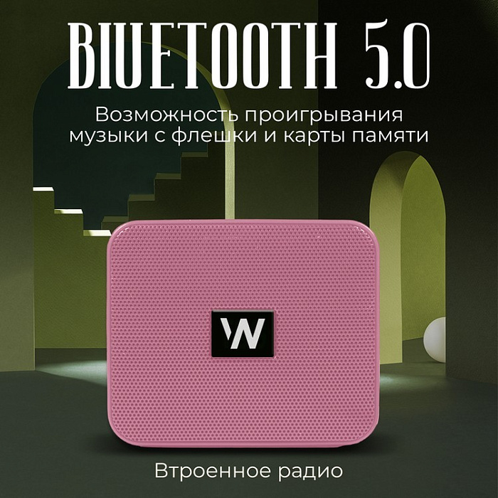Колонка портативная WALKER WSP-100 Bluetooth, розовая