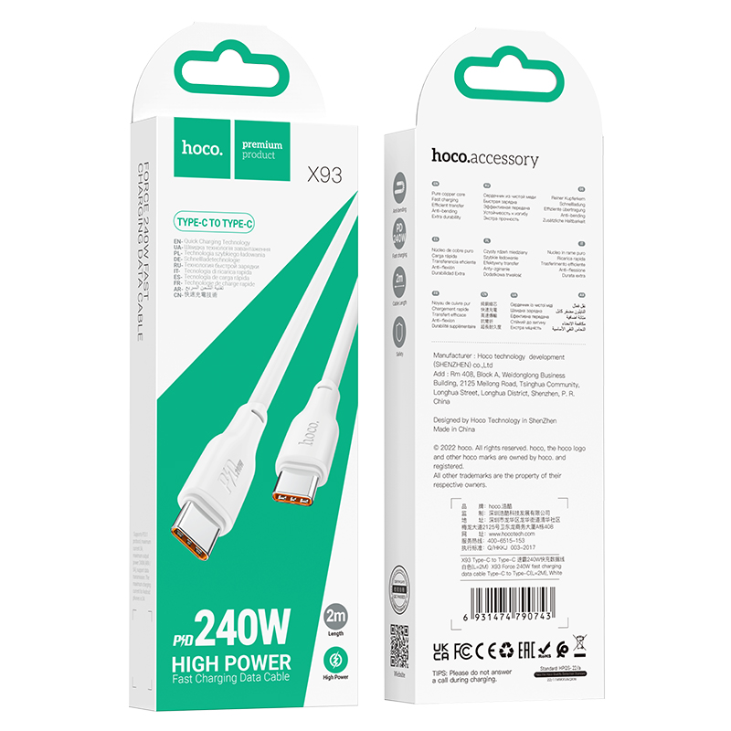 USB-C кабель HOCO X93 Force 60W Type-С to Type-С (100см. 3A), белый