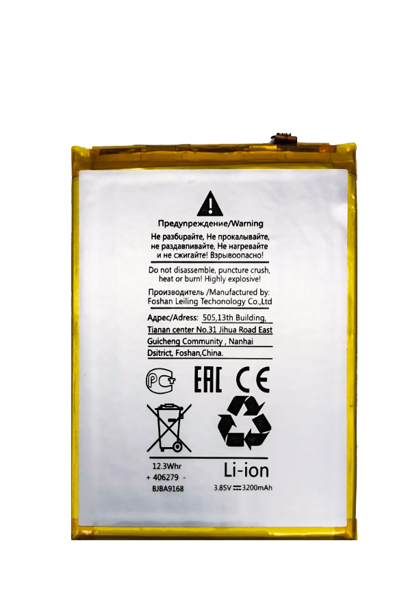 АКБ для ZTE Li3931T44P8h806139 (Blade V9/ V9 Vita/ V10/ V10 Vita/ A7 Vita/A5 2020/ A7 2019) (SM)