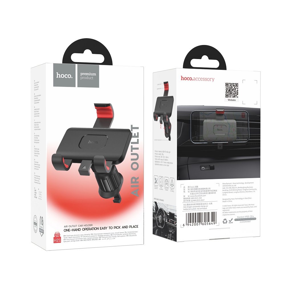 Держатель автомобильный HOCO H21 Dragon automatic clamp car holder (air outlet), серый