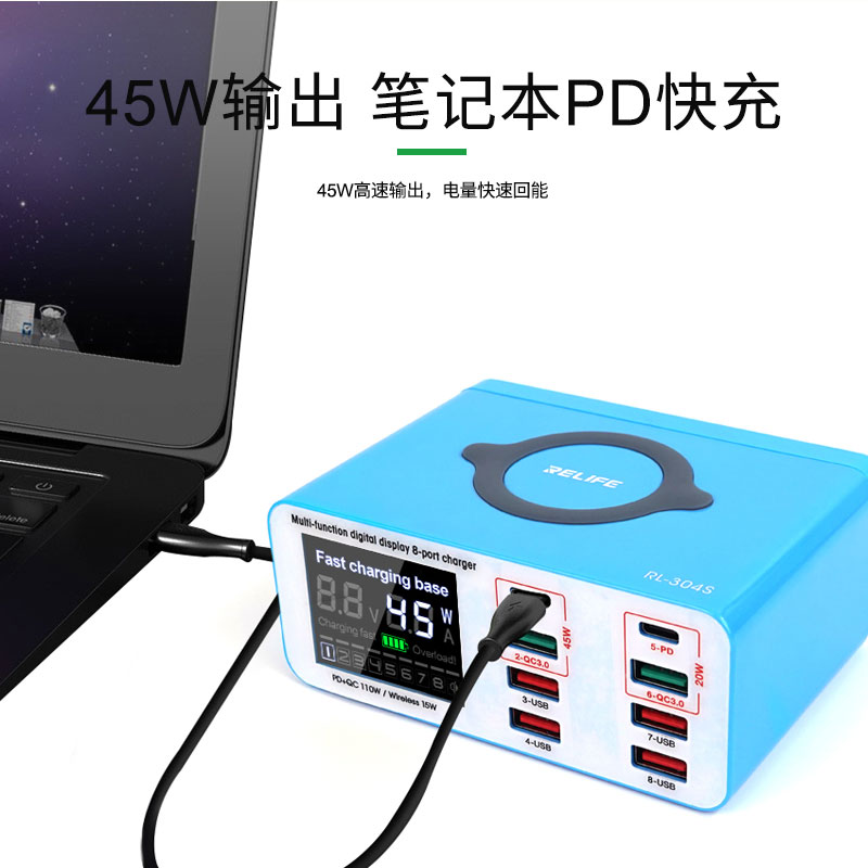 Источник питания RELIFE RL-304S (6 портов USB + 2 Type-C + беспроводная зарядка)