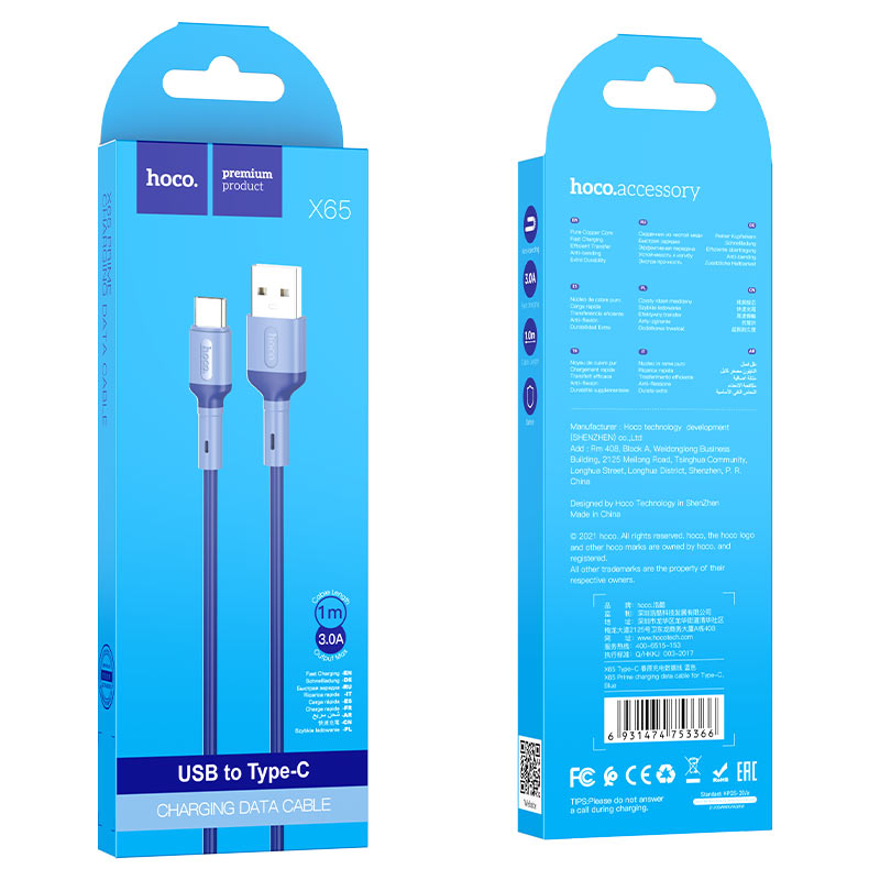 USB кабель Type-C HOCO X65 Prime (100см. 3.0A), синий