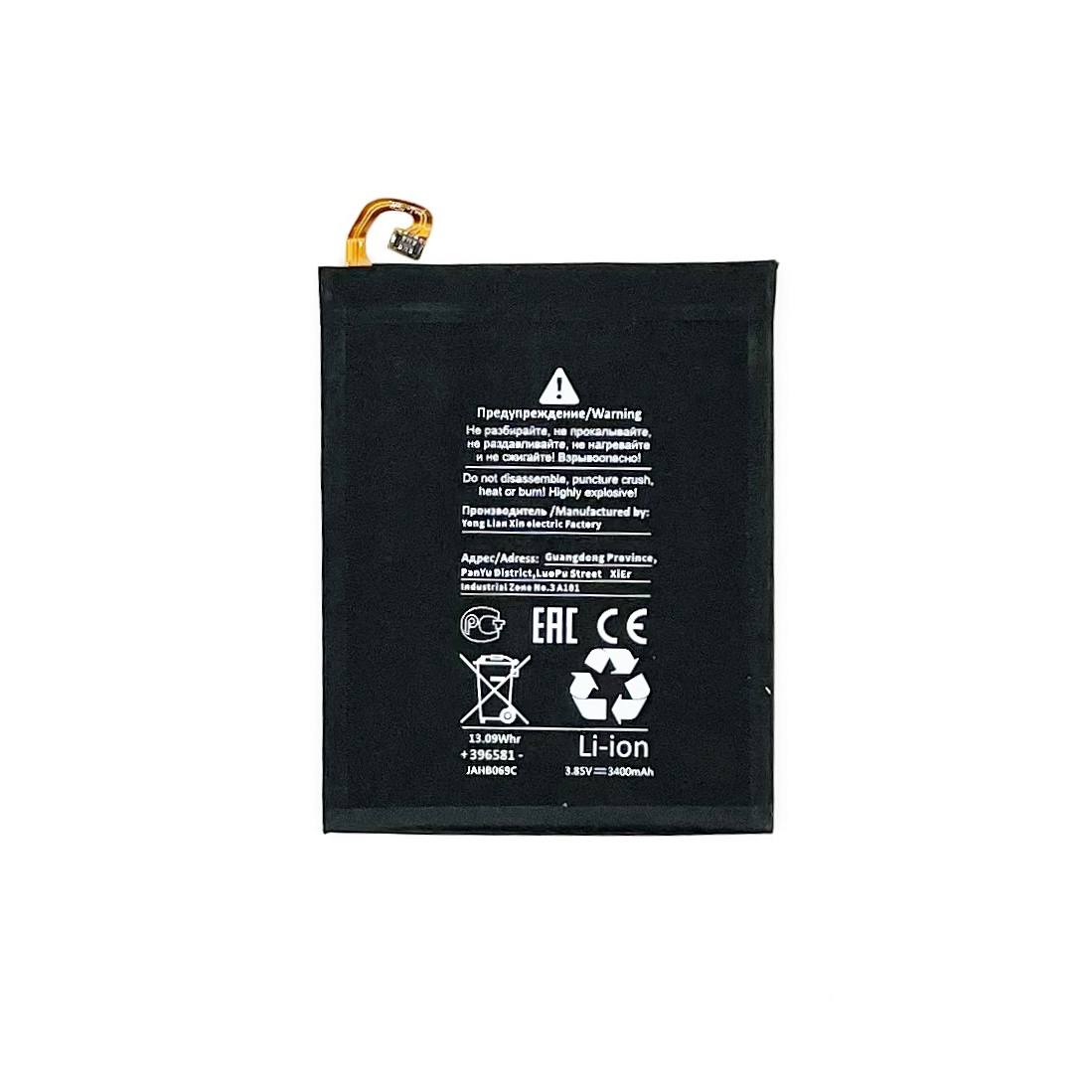 АКБ для Samsung A7/ A750F 2018/ A105/ M105 2019 (EB-BA750ABU) 3300mAh VoltPack (Премиум) упаковка