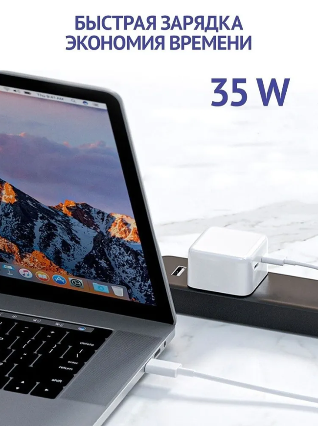 Сетевой адаптер USB-C 35W 2USB-C PD,MHJE3ZM/A copy orig, белый