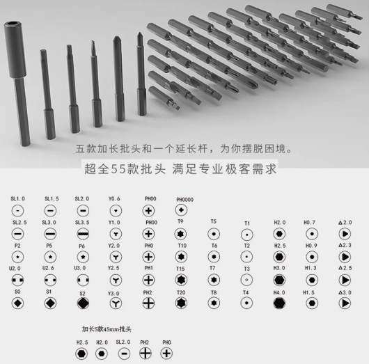 Отвертка электрическая Kaisi CS02