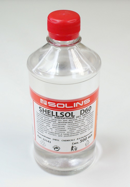 Индустриальный растворитель Shellsol D60 (0.5 л.)