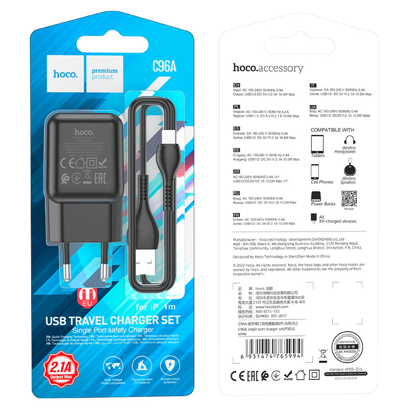 Сетевой адаптер HOCO C96A (2.1A) single port charger set с кабелем Ligtning, черный