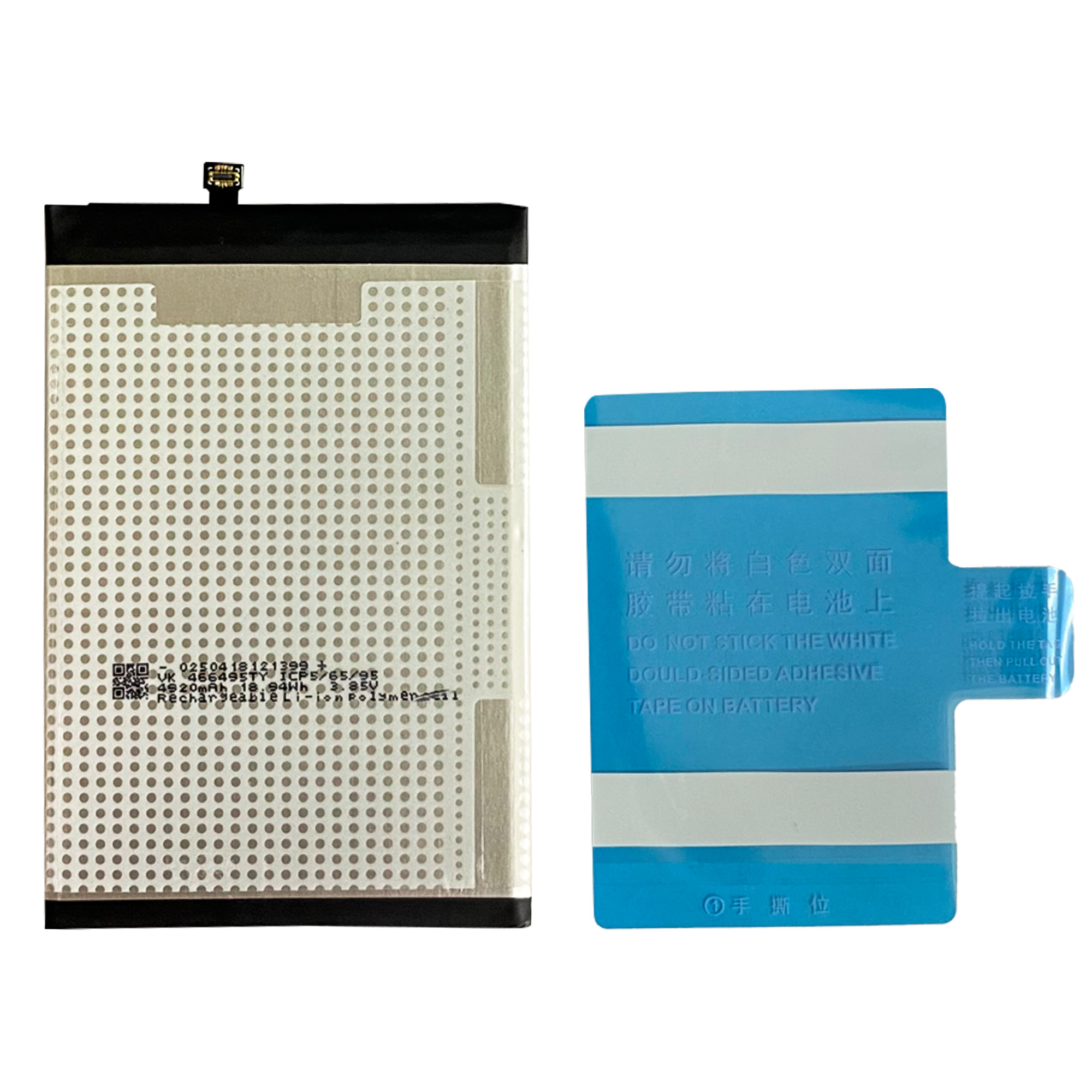 АКБ для Xiaomi BN56 (Redmi 9A/ 9C/ Poco M2 Pro/ A1/ A1+) 5000mAh VoltPack (Премиум) упаковка