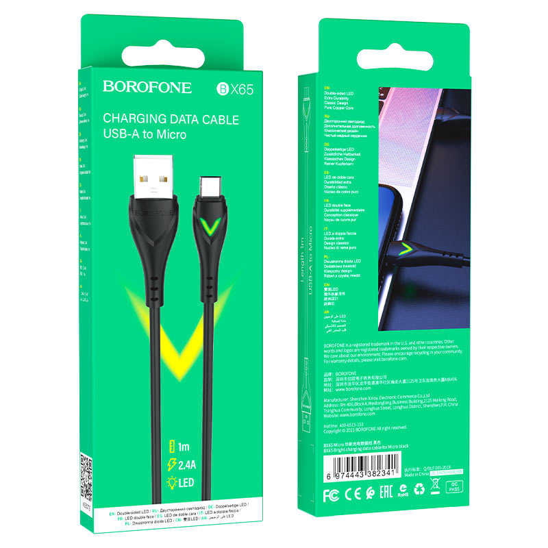 USB кабель micro USB BOROFONE BX65 Bright (100см. 2A), черный