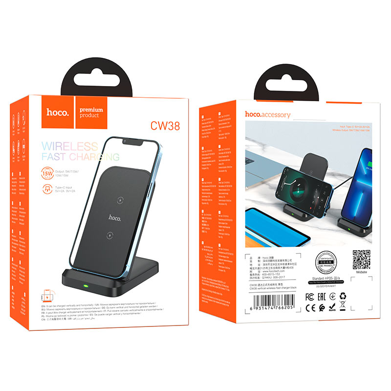 Беспроводное зарядное устройство HOCO CW38 Vertical wireless fast charger, черный
