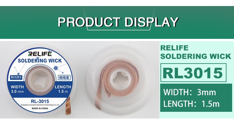 Оплетка для снятия припоя RELIFE RL-3015