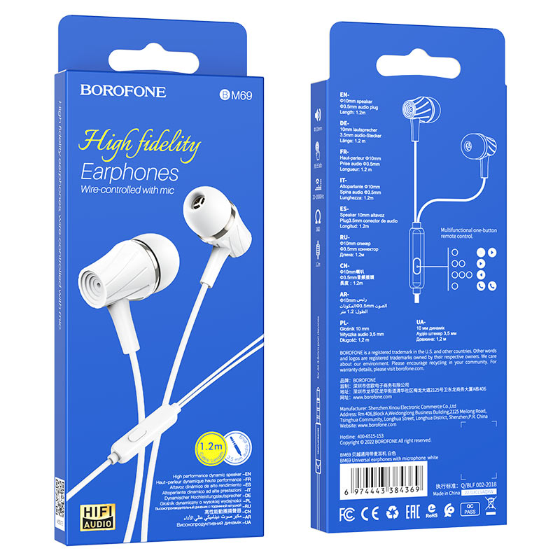 Наушники проводные BOROFONE BM69 universal earphones 3.5mm, белые