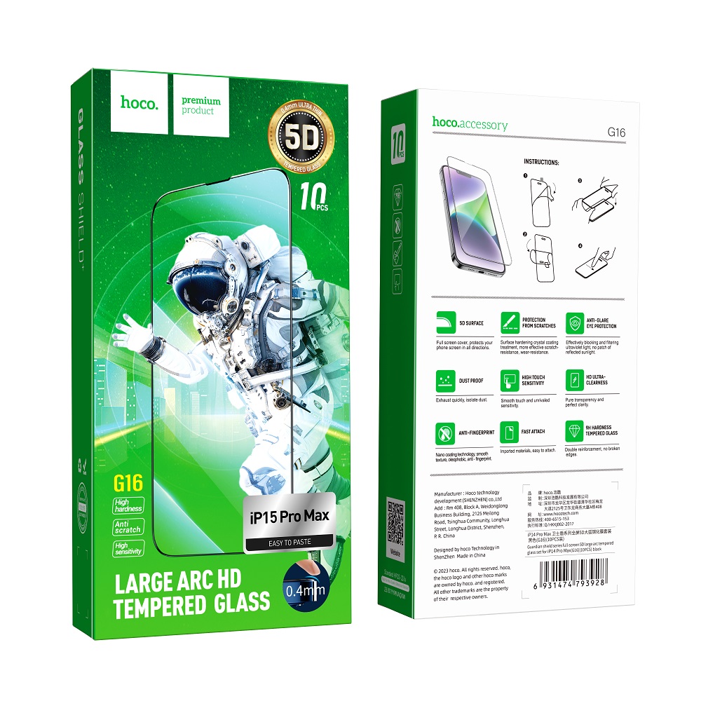 Защитное стекло iPhone 15 Pro Max HOCO G16 Серия Guardian shield с большой дугой, черное